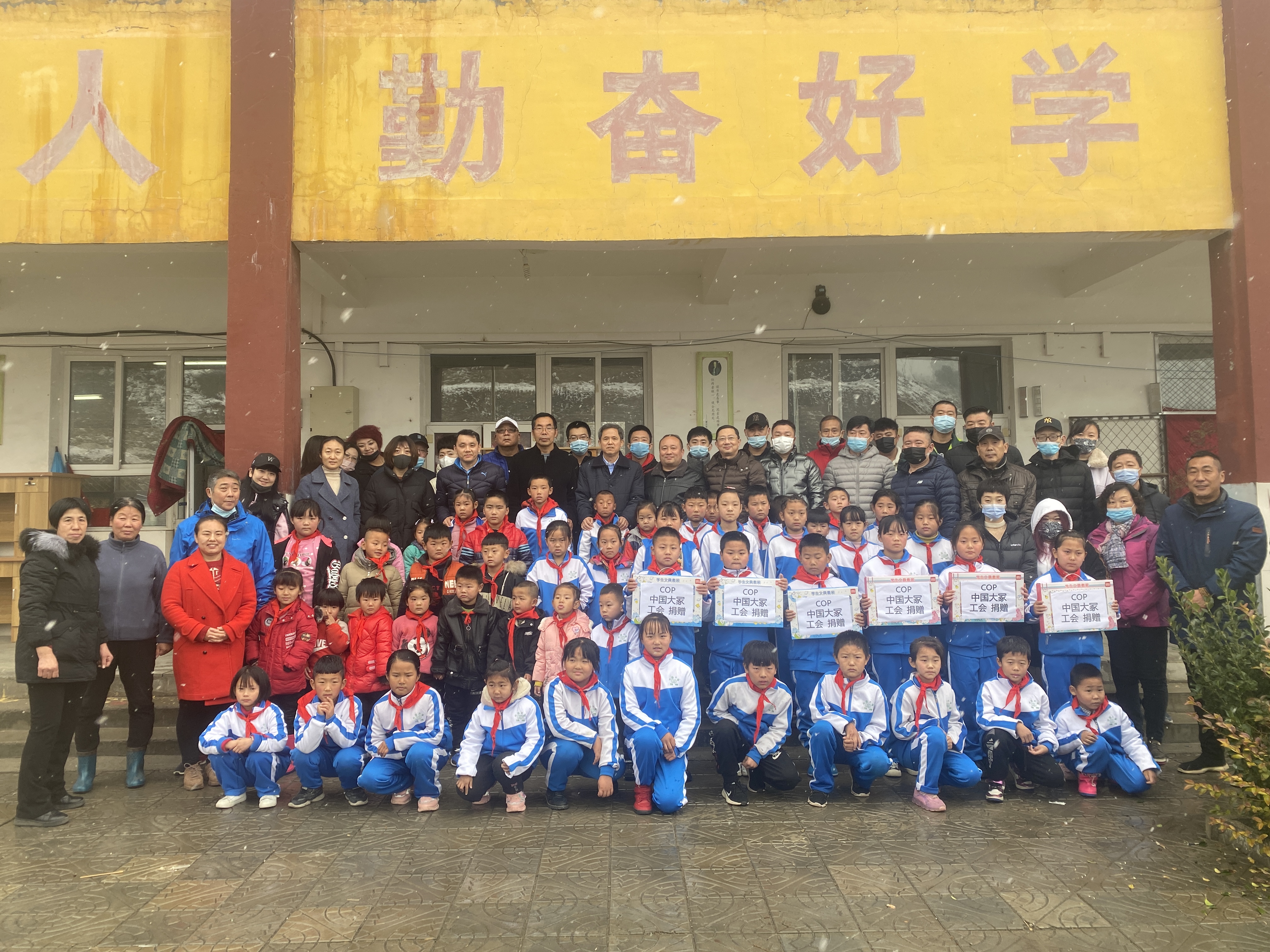 脱贫攻坚中国金沙js93252在行动——记担里村小学爱心公益捐赠运动